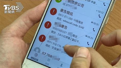 0800288535|8種電話超危險！內行驚喊「不要接」大陷阱 一接恐噴百萬│TVBS。